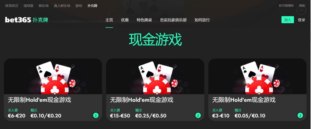 188金宝博体育扑克游戏